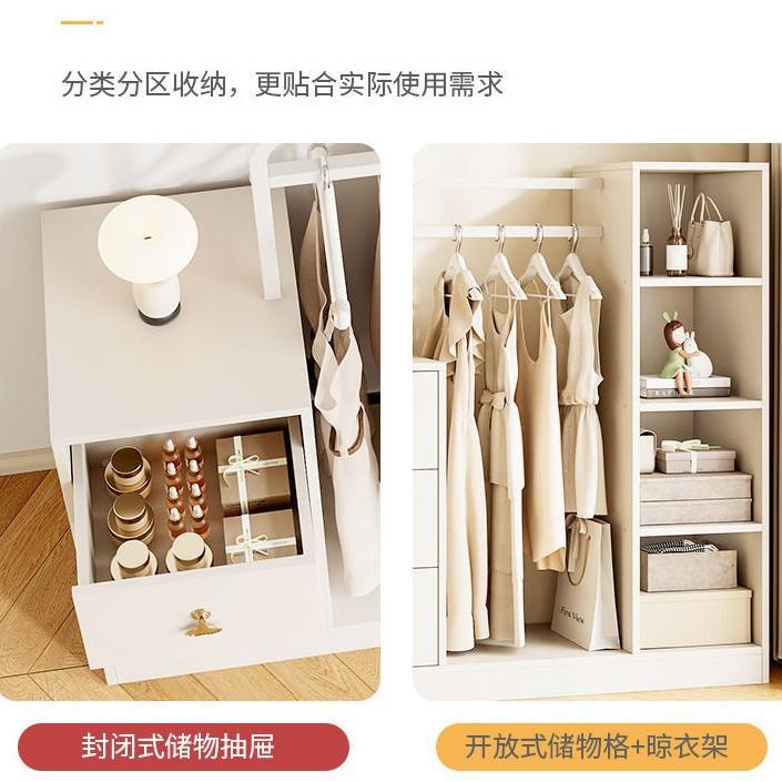 斗柜收挂衣架一体奶油风卧室靠墙抽屉储物功柜多BGP能尾床纳整理柜子