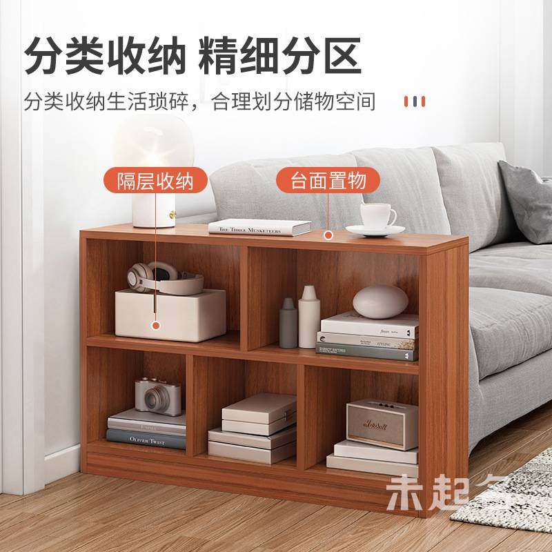 5V简约现代多功能客厅茶几桌沙发边柜侧柜窄长边几书柜书架MS1300