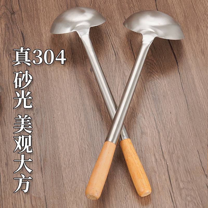 304不锈钢炒勺炒菜饭店商用酒店厨房大厨长柄大汤勺厨师手勺