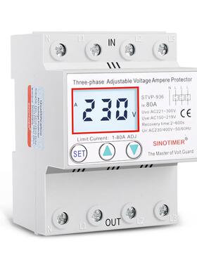 STVP-93压6动复位过欠智能可调过压欠压过自流断BZE零多功能保护