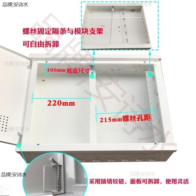 大400多媒体明装500x信息布线00弱电箱明装布线箱家用网络交号换