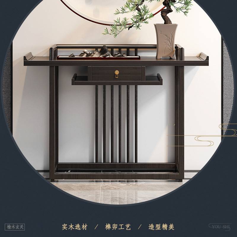 新中式玄关桌玄关柜入户实木简约老榆木玄关台隔断禅意条桌几条案