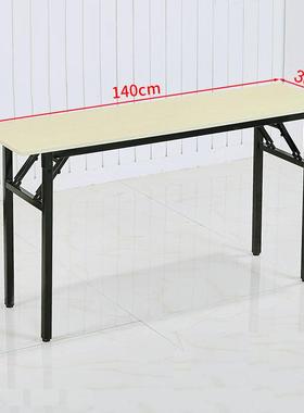 ft桌子细长IBM桌简易折叠条桌面F76T6T8S桌馆简约长桌子酒店桌餐