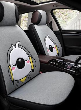 通汽坐垫卡通可爱全包女围亚麻车52284女神款士布艺四季用座套L27