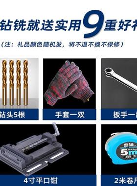 开孔工业级台式306钻用铣床一体X机家用小型0Z716三多功能台钻220