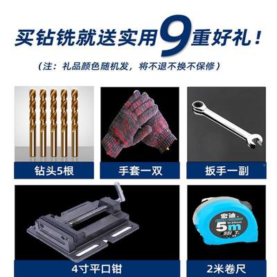 开孔工业级台式306钻用铣床一体X机家用小型0Z716三多功能台钻220