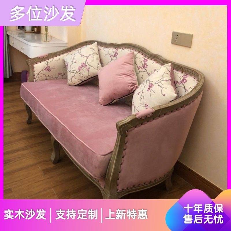 美式实木布艺复古双人沙发 三人客厅大沙发 乡村小户家用组合沙发