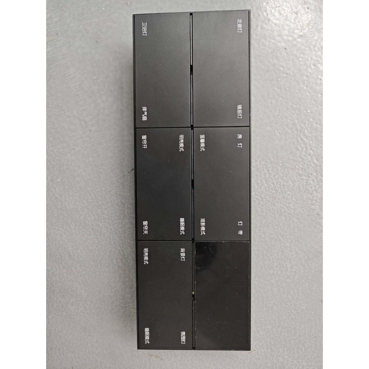 离景线语音家智能居酒店公寓控116客系统场开关面板16A生产厂家家