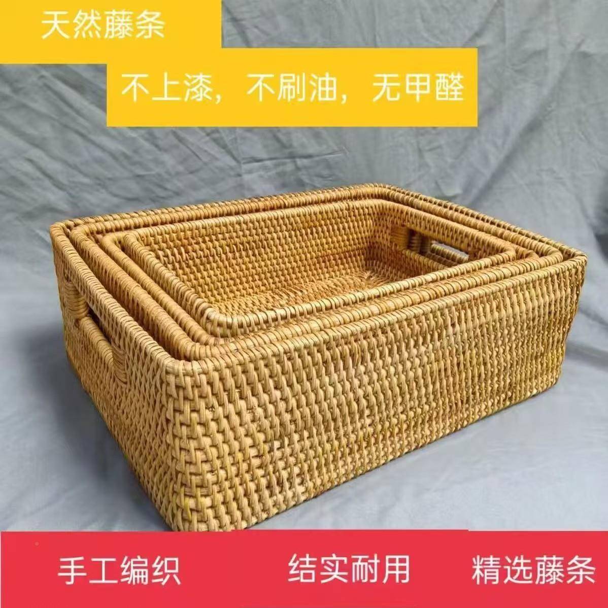 越手工南藤编织收纳箱衣厅柜卧室秋313客茶几整理收纳盒收纳筐杂