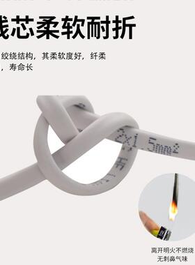 R852VVB用电源线国标平行线白色护套线.2芯家0550.711.52.5平软芯