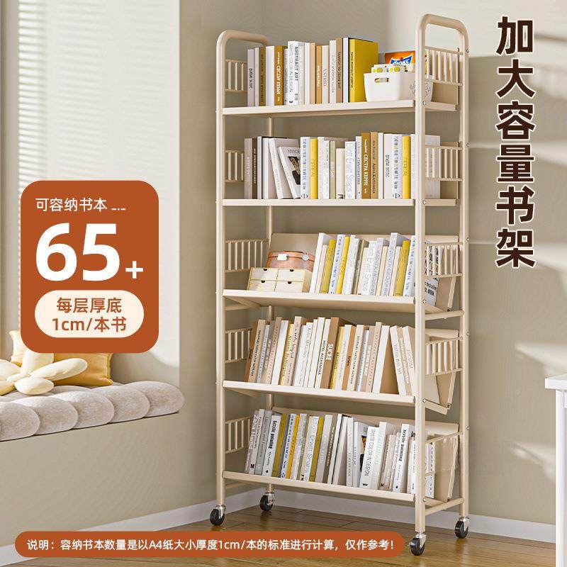 架落地置物DRJ架带书轮体靠动墙移儿童书本简易多层铁艺储物一收