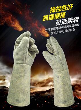 50加0度耐高温手套试验室防业烫防BUI火长加工厚隔热烘焙烤箱