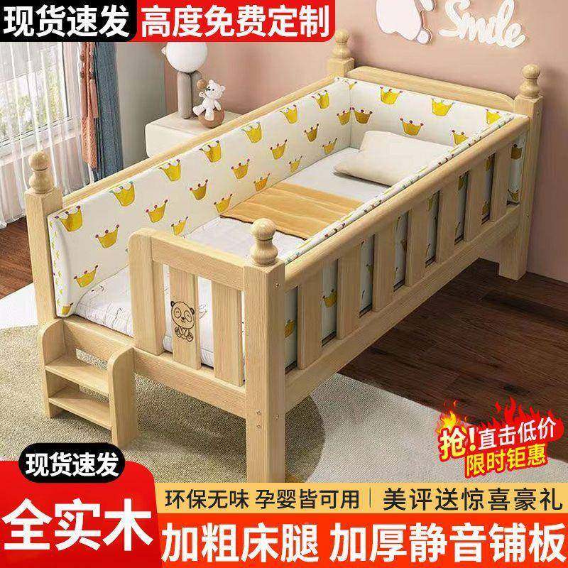 实默认木婴儿接床加带护栏拼男孩女宽孩单人床边床儿床童拼接大定,基础建材,脚轮/万向轮,淘宝优惠券,粉丝福利购,淘宝优惠卷