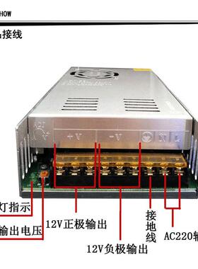 220NABV转2V41稳0A开关灯电源12V500W压led带电源12伏41A招牌变压