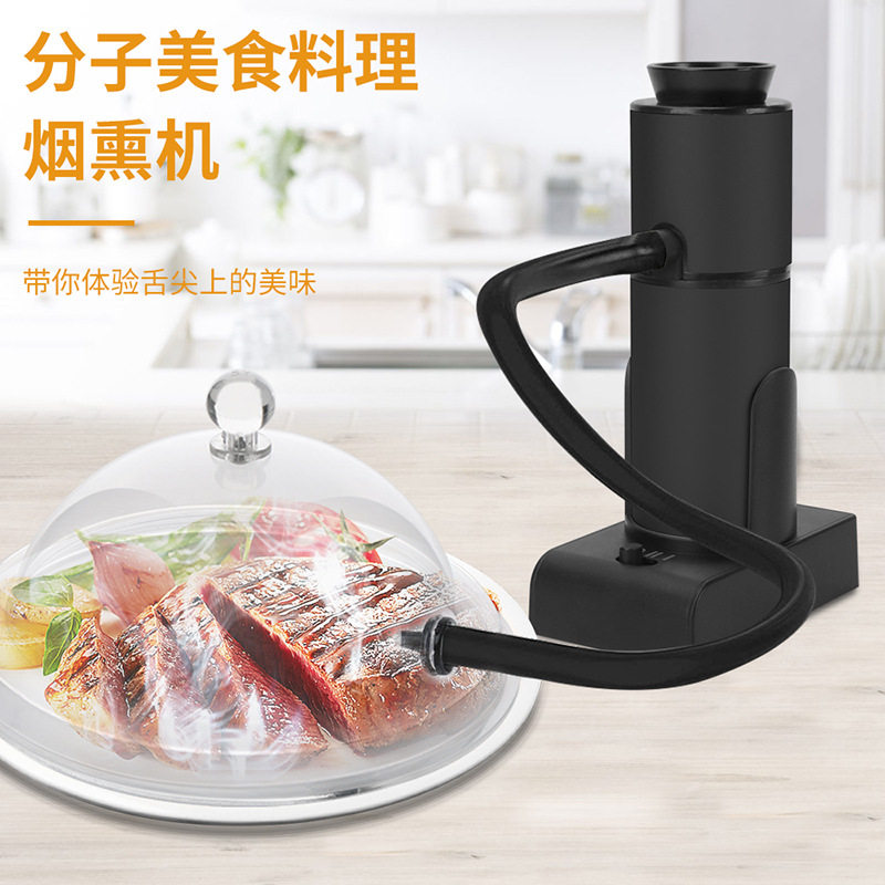 厨房工具烟熏器套装鸡尾酒威士忌酒吧用品木屑分子料理工具