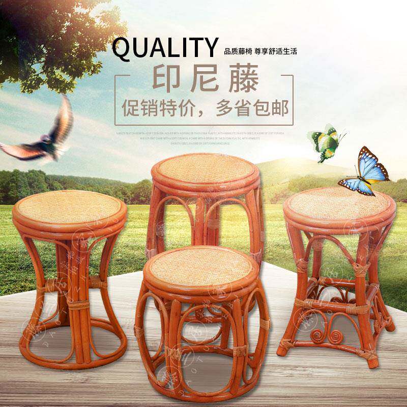 真成人款式藤藤编鼓凳藤小凳子藤椅矮子圆凳园凳儿童酒店荼楼凳子