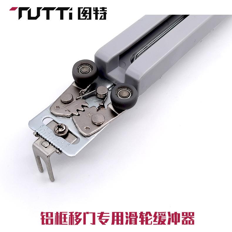 尼衣柜铝框吊趟门T408滑轮防撞静滑音缓冲系统防跳铝框移门阻器轮