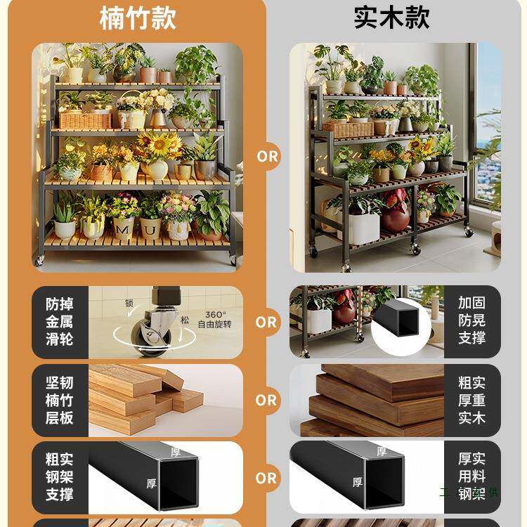 花落架外置物架阳985台花架子客厅地式可移动层新款户多多肉花盆