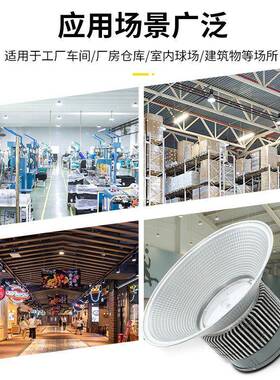 00w工矿灯NIZled1厂房仓库球场商场吊灯00w工厂工业车间节能照2明