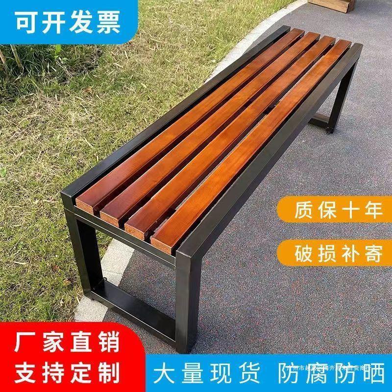 公园长椅公园休闲椅子室外户外长凳防水长椅庭院户外浴室长条凳