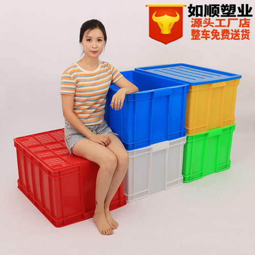如顺周转箱700-390蓝色塑胶箱服装运输仓库养鱼养龟箱注塑周转箱