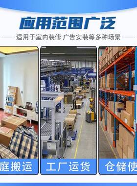 电动室脚手控架升降机移动式升降平台自VWH动遥折叠外提升机内室