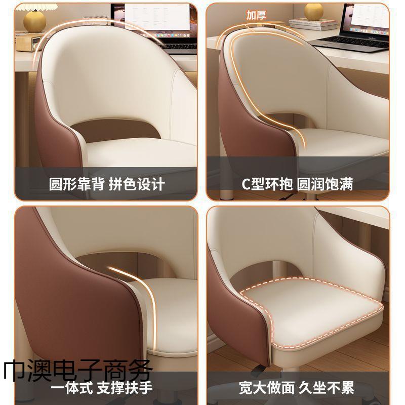 电脑椅家久OBK坐转椅女生卧室化妆宿舍椅靠学生学习书桌背凳用子