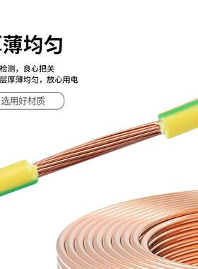 线BV/R家装5电226线单芯多股软电1/2./46平方铜芯家装线电源线