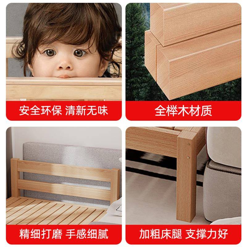 ft榉木拼单接大床宽床儿童婴儿大人003可睡人床边床定制加延边实