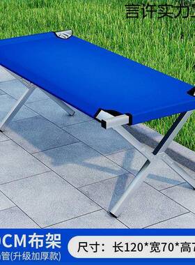 夜市摆摊折叠地货架高度调摆摊VYR桌地推摆摊架摆子可地摊折叠桌便携