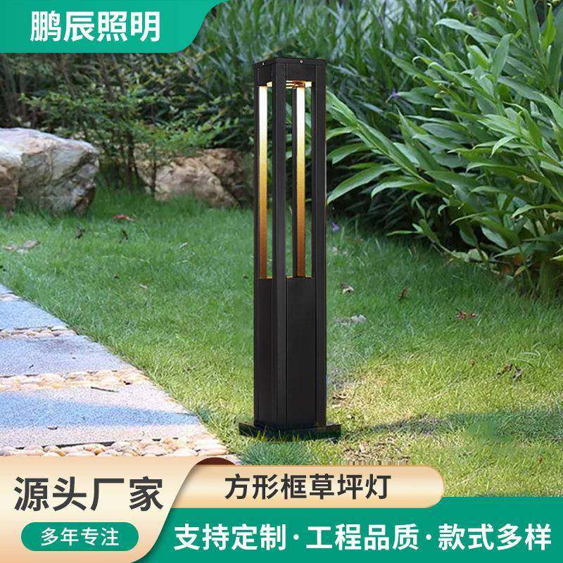 简约led方形框草坪灯公园庭院地插灯高亮道路照明景观灯,自行车/骑行装备/零配件,更多零件/配件,淘宝优惠券,粉丝福利购,淘宝优惠卷
