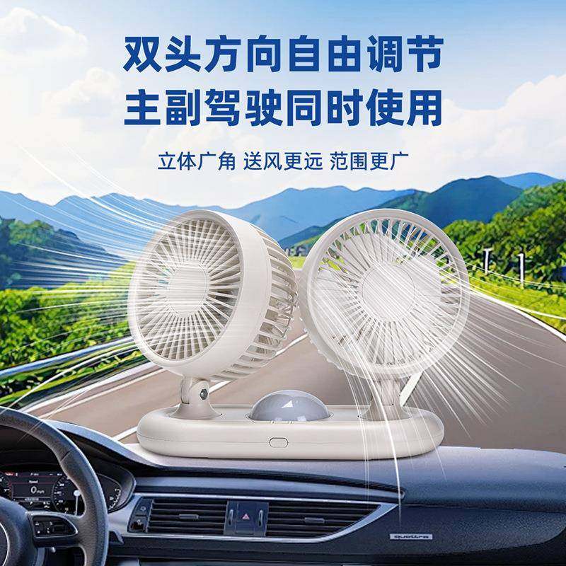 车载USB汽车双头摇头风扇室内桌面办公双人小风扇迷你便携小电扇2,畜牧/养殖物资,畜牧/养殖器械,淘宝优惠券,粉丝福利购,淘宝优惠卷