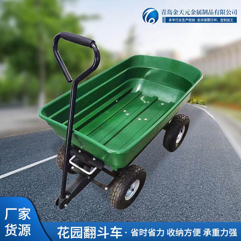 建筑工地搬运车花园翻斗垃圾车四轮手推车充气实心翻斗车现货