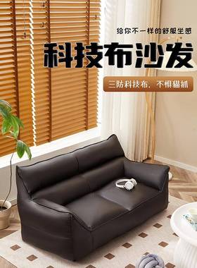 懒人沙发可躺可睡榻榻米躺椅单人网红卧室黑色民宿小沙发人类狗窝