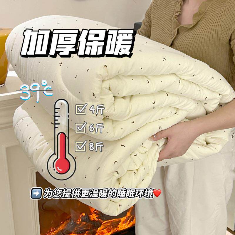 A类恒温大豆纤维被子家用加厚保暖春秋被单人双人冬被价