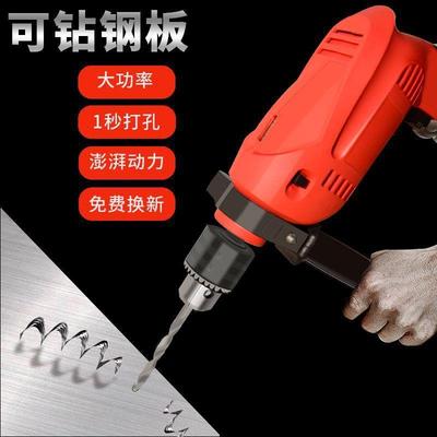 电钻带线工具套餐手电钻冲击钻无刷家用墙上打孔