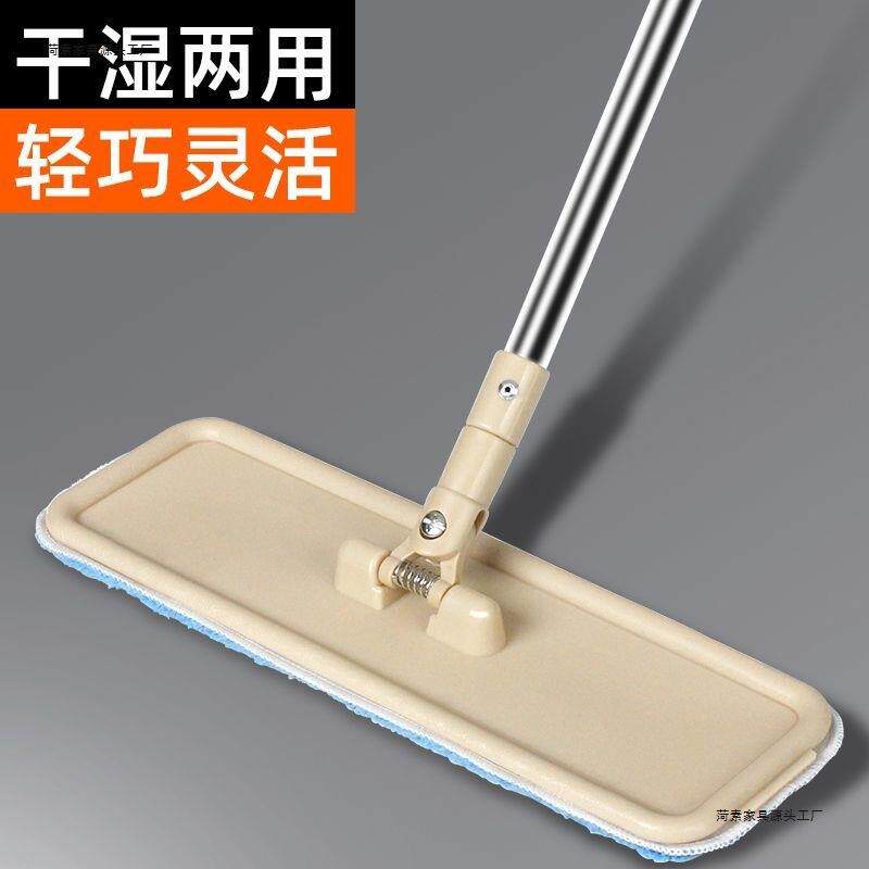 拖把家用一拖干湿两用新款地板擦地托把无水痕托帕商用家用多功能