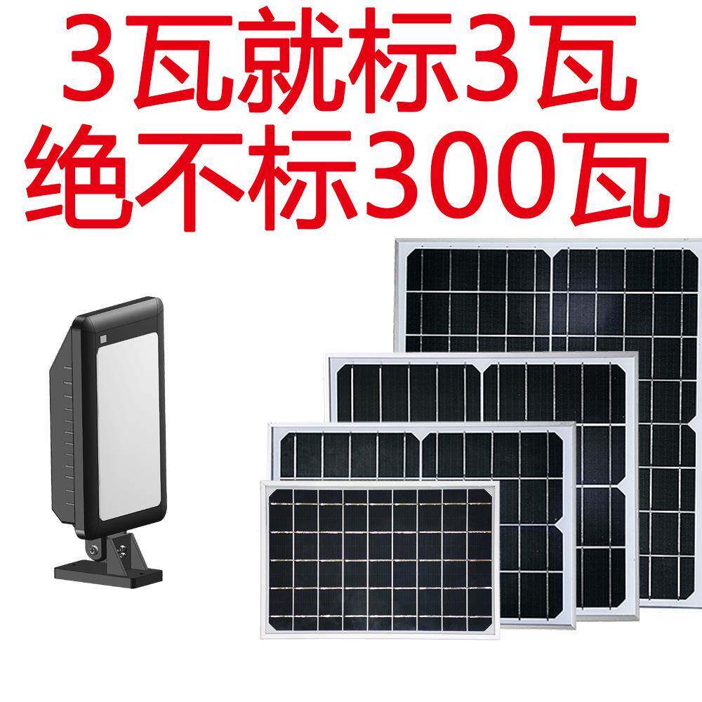 太阳能灯户外景观庭院草坪LED灯感应灯投光灯花园一体化壁灯路灯