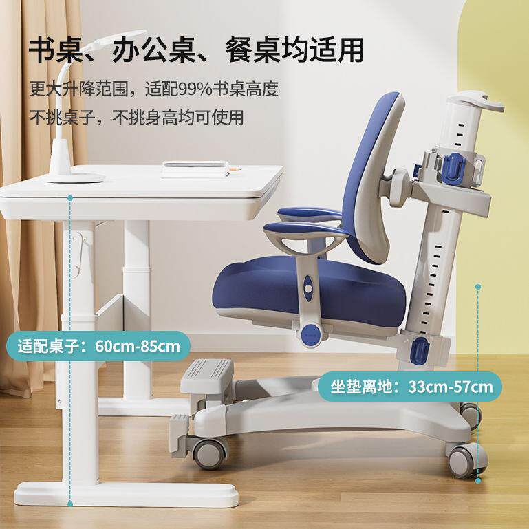 新款自动追背椅子儿童学习椅可调节升降矫正坐姿中小学生写字凳子