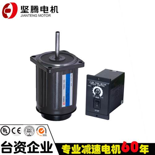 坚腾电机6-250W220V交流无减速调速马达可逆电机