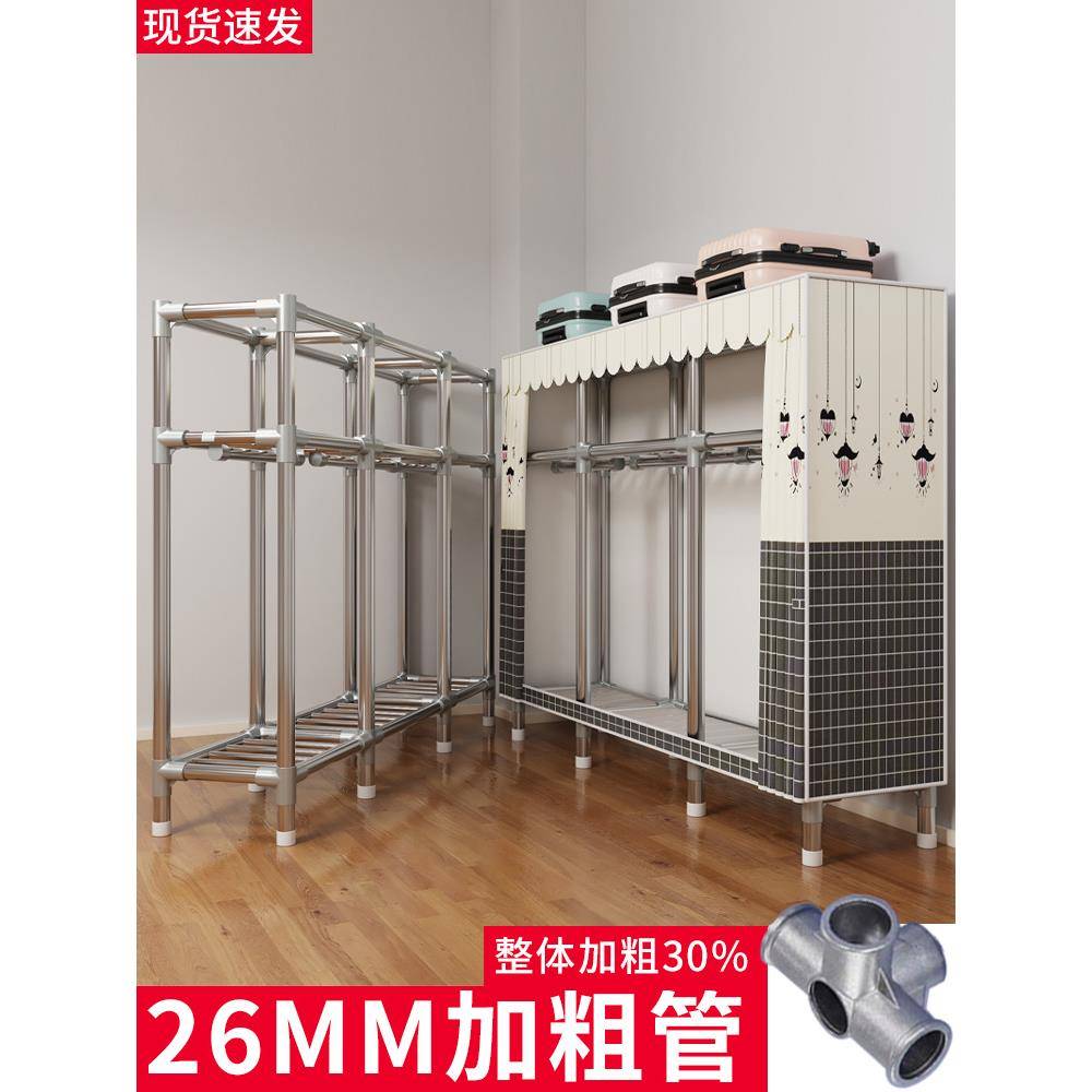 衣柜家用卧室简易布衣柜加粗全衣橱挂式租房加固结实耐用钢架管