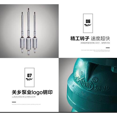 ll山西解州深井泵380V三相潜水泵高扬程2寸抽水机农用灌溉qs7.5KW