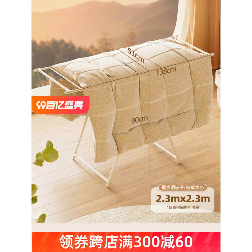 cs晾衣架阳台折叠晒架室内落地凉衣架家用晒被子