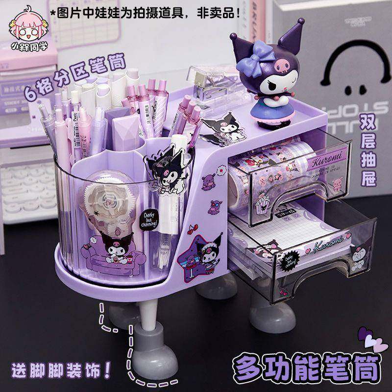 紫色旋转笔筒收纳盒卡通高颜值文具收纳盒分格多功能立体笔筒耐脏,畜牧/养殖物资,畜牧/养殖器械,淘宝优惠券,粉丝福利购,淘宝优惠卷