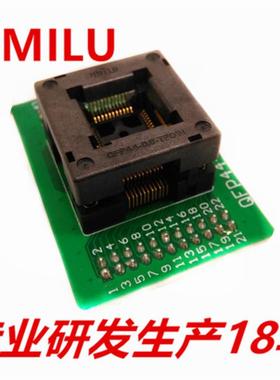 HMILUOTQ-44-0.8-14单层板烧写座镀金双触针QFP44测试座