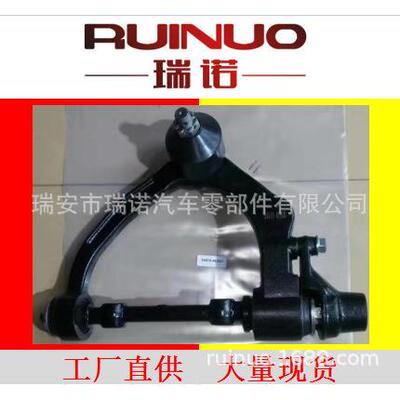 /控制臂/下支臂/54410-4E000/54420-4E000