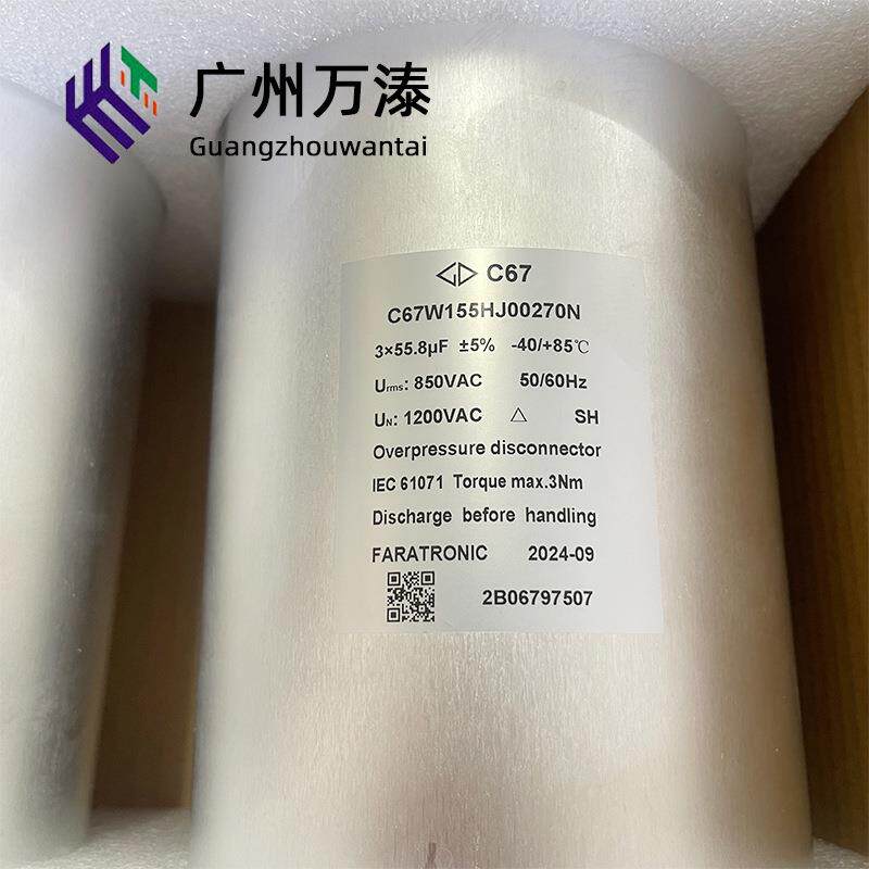 厦门法拉C67W155HJ00270N机电设备工业薄膜电容交流滤波电容器