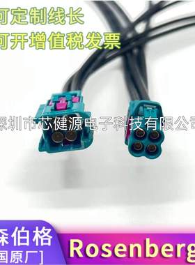 原厂连接器AMK12A 12D-102Z5 1M4Z5-Y -A B C D Z MINI FAKRA塑壳