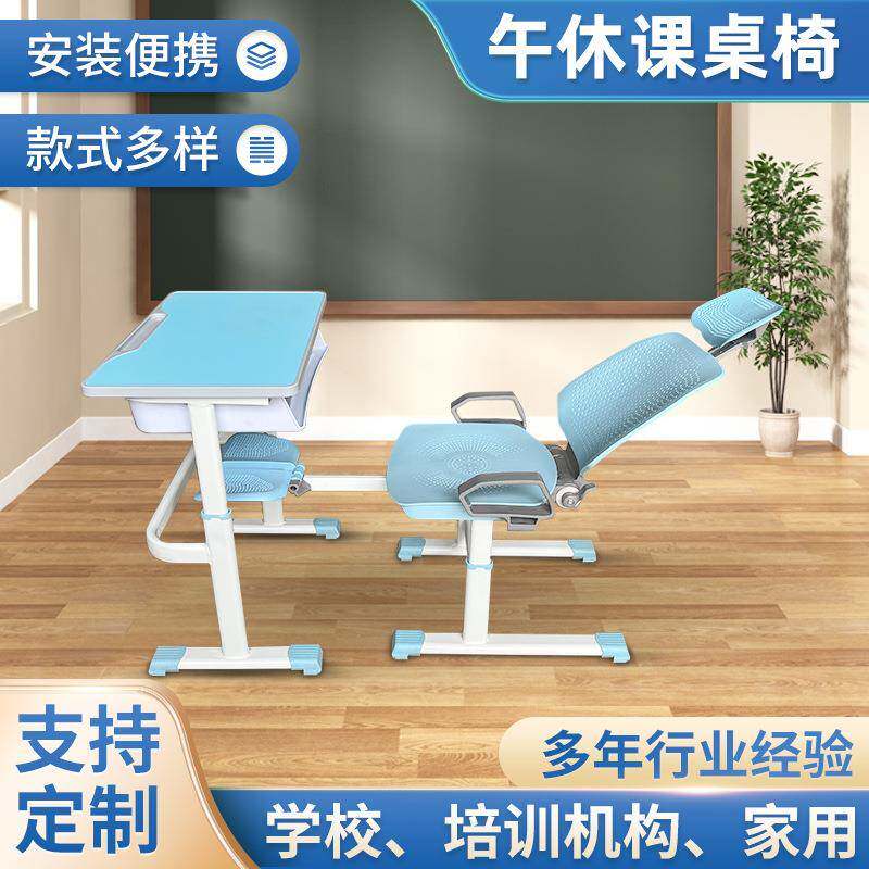 可折叠午休学校课桌椅多功能学习写字桌学生辅导培训班专用书卓
