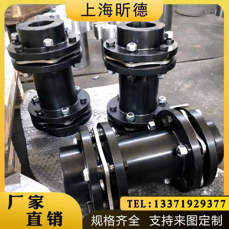 JM/SJM型带螺栓电机油泵连接器法兰不锈钢单双膜片联轴器大扭矩